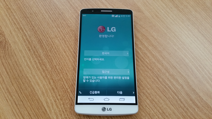 LG G3 초기화, 초기화 방법, 스마트폰 초기화, G3 공장초기화, G3 사용법, G3 초기화 